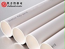 塑料管专用除静电剂