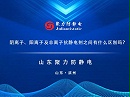 阴离子、阳离子及非离子抗静电剂之间有什么区别吗？