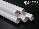 硬质PVC管材用抗静电剂