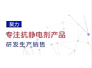 聚力物流速度让您不在担心