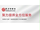 纸张抗静电剂的作用