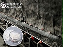 煤矿、井下用PVC输送带抗静电剂