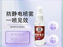 静电无处不在，该如何防静电？