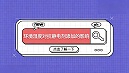 湿度忽高忽低，抗静电制品为何静电反弹？