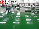 防静电涂层是怎么形成的?