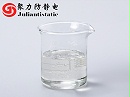 聚氨酯树脂用的抗静电剂