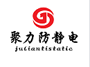 山东聚力防静电科技有限公司--您身边的静电管家