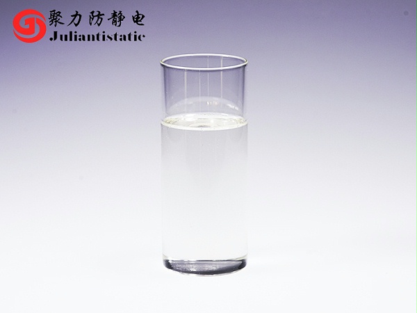 外涂型防静电剂