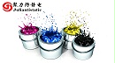 告别印品瑕疵 油墨抗静电剂助力品质印刷