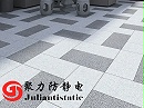 适用于地铺材料的抗静电剂