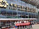 聚力抗静电行业的发展现状