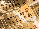 静电困扰不干胶，抗静电剂来解忧