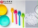 塑料抗静电剂具有什么优势