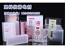 塑料抗静电剂应用在塑料制品中的除静电效果显著