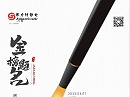 山东聚力防静电祝愿莘莘学子金榜题名