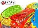 丙烯酸脂类涂料用抗静电剂