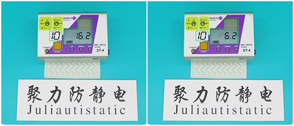 硅胶抗静电剂