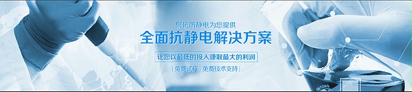 涂料抗静电剂