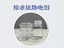 丙烯酸胶水静电问题怎么解决---找聚力胶水抗静电剂