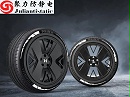 汽车轮胎静电问题如何解决？