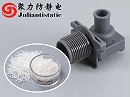 注塑件可用抗静电剂