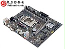 主板静电可以使用抗静电剂吗