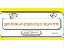 塑料抗静电剂在塑料成型过程中的作用