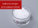 抗静电剂的耐高温性概念