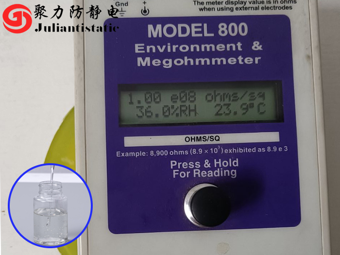 水性丙烯酸胶水防静电剂：高效解决静电难题，提升胶水品质新选择