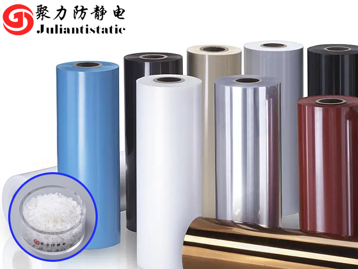 解决静电吸附！包装膜的抗静电剂的选择