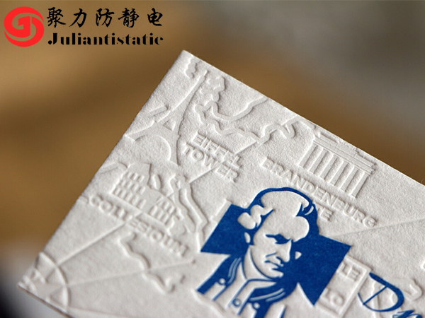 纸浆抗静电剂：纸张品质的守护者