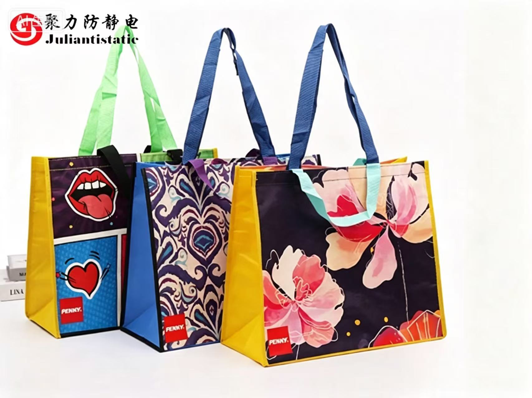 解决制袋静电难题 彩印包装抗静电方案