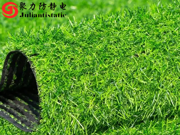 聚力塑料抗静电剂：解决塑料草坪静电问题的专业方案