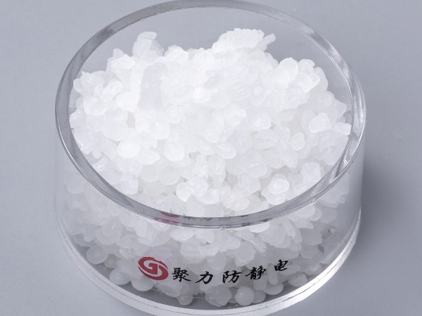 高效<i style='color:red'>内加型抗静电剂</i>：打造卓越静电防护解决方案