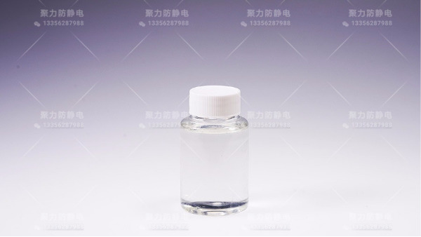 聚氨酯抗静电剂解决劳保鞋的电阻问题！
