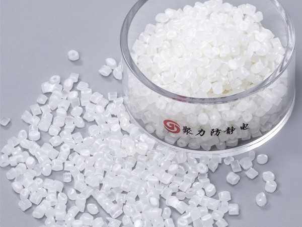 PC塑料防静电，方法揭秘