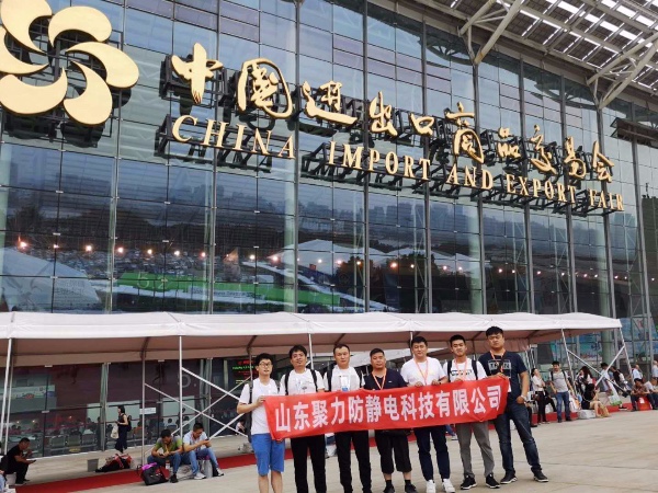 聚力抗静电行业的发展现状