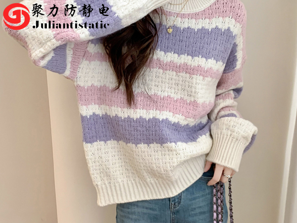 <i style='color:red'>衣物抗静电剂</i>：守护您的日常穿着体验