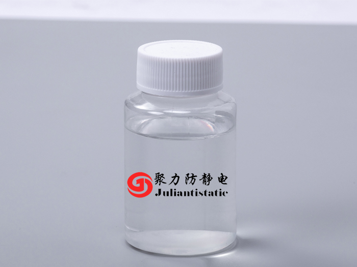PVC抗静电剂解决压延膜静电问题