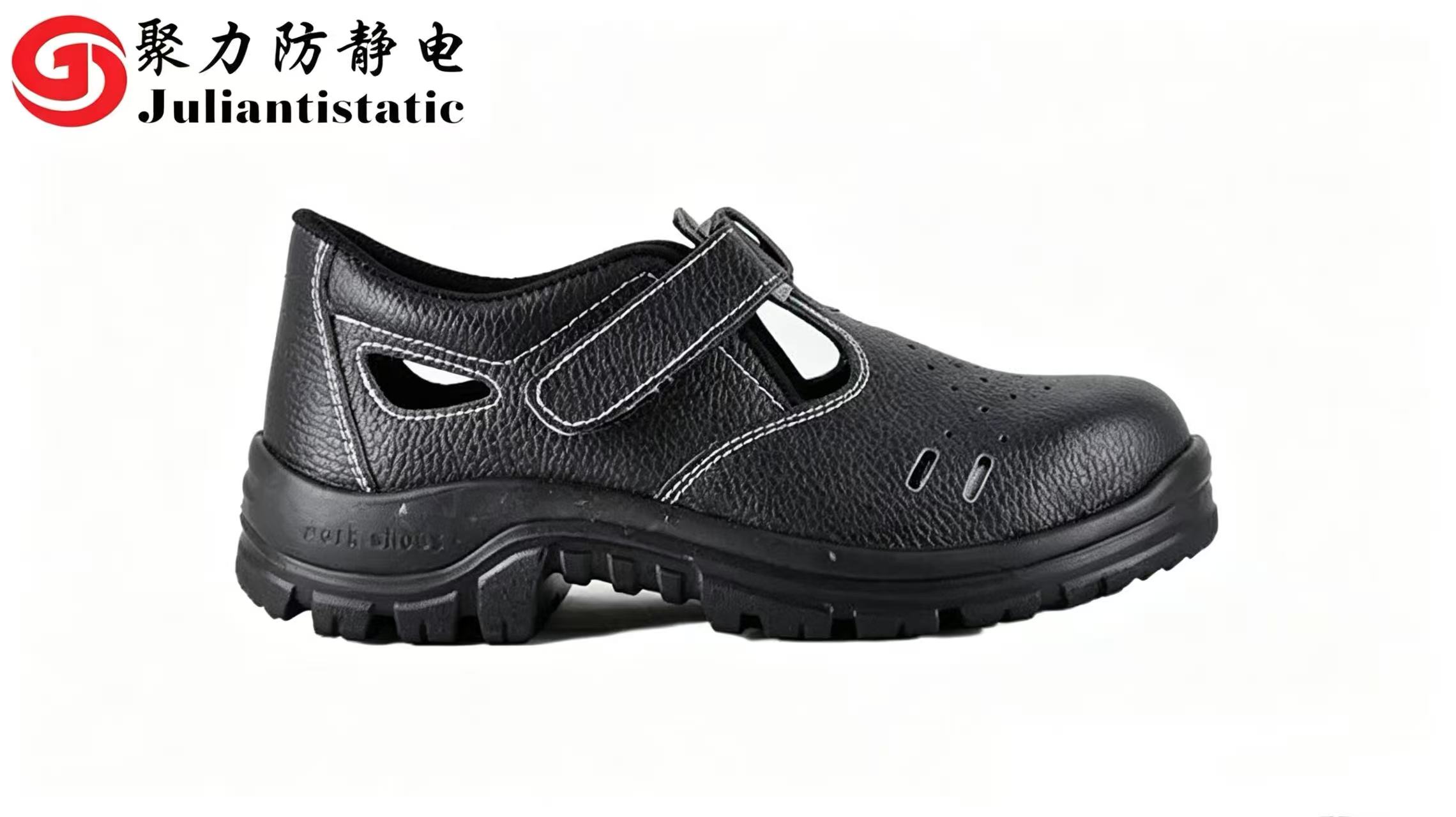 TPU 静电积灰难处理，专用内<i style='color:red'>外涂抗静电剂</i>应用方案