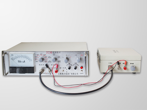ZC36高阻计-1