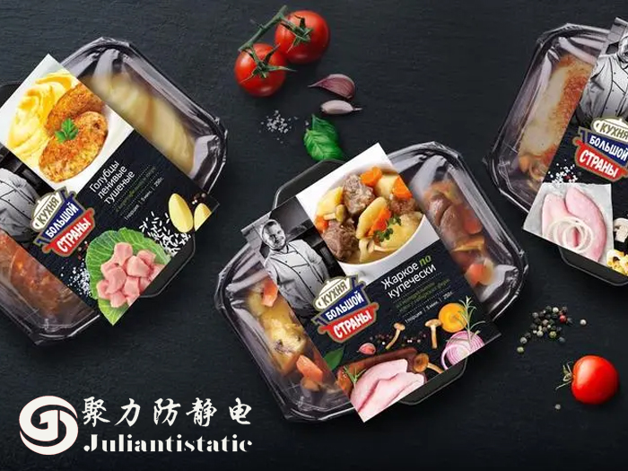 食品包装