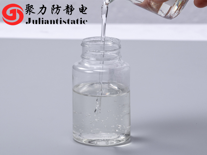 聚氨酯材料添加抗静电剂