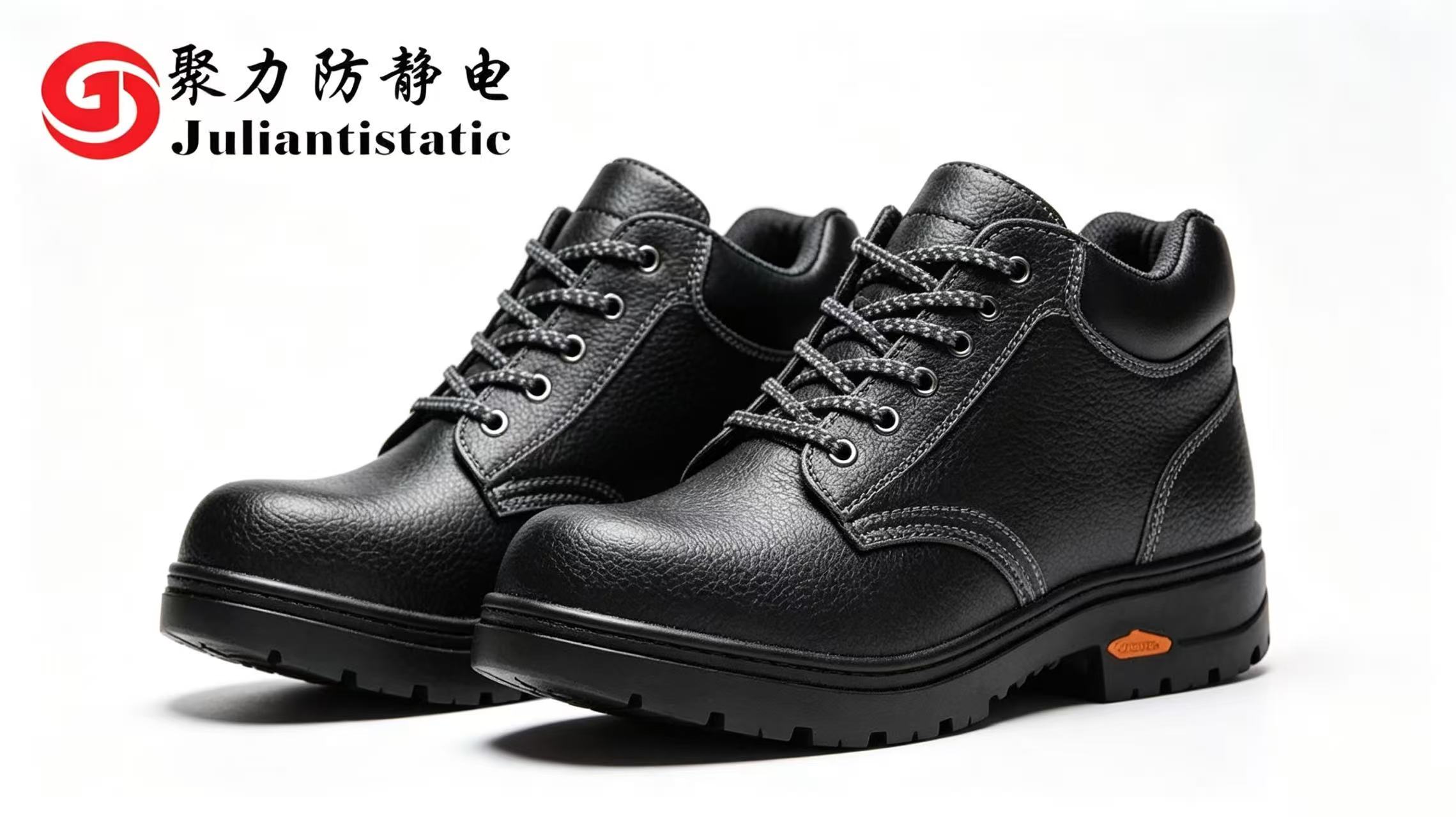 从鞋底到成品:<i style='color:red'>劳保鞋</i>抗静电改性的一站式技术指南