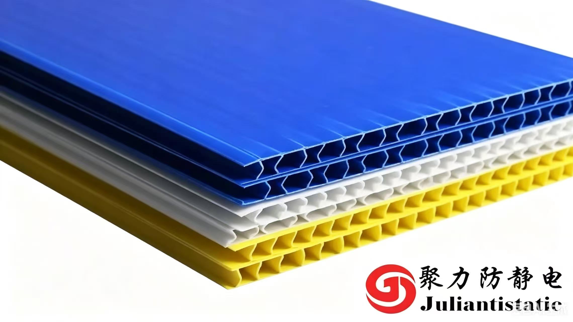 告别吸附灰尘:空心板抗静电剂的选择与添加工艺