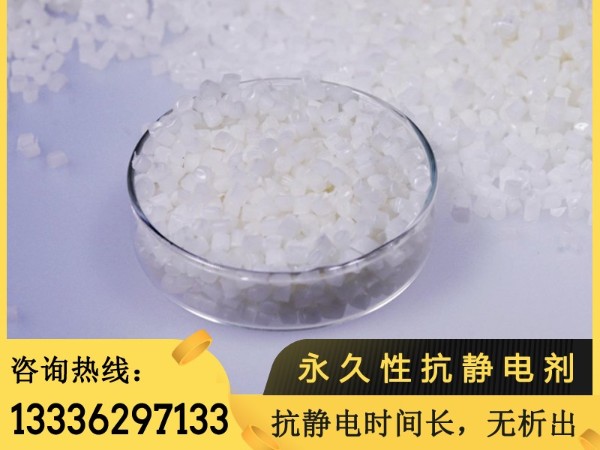 工业消除静电的简单方法？