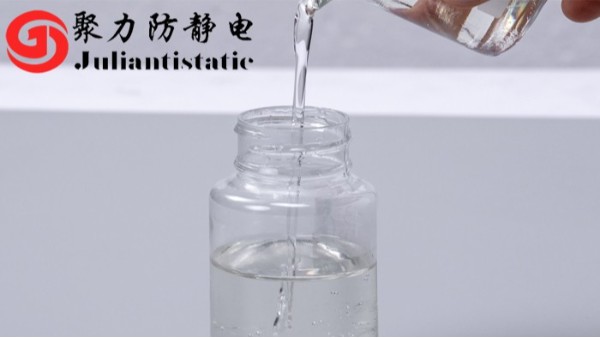 硅胶抗静电剂解决客户电阻值问题!