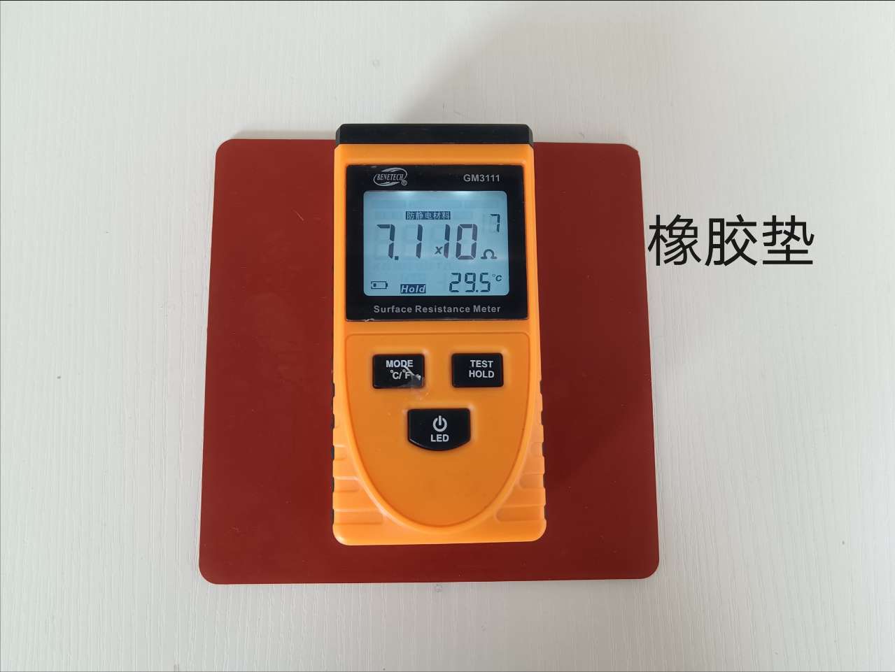 橡胶皮带静电怎么办？试试<i style='color:red'>橡胶皮带抗静电剂</i>吧！